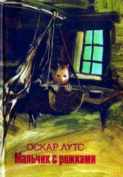 Оскар Уайльд - Сказки