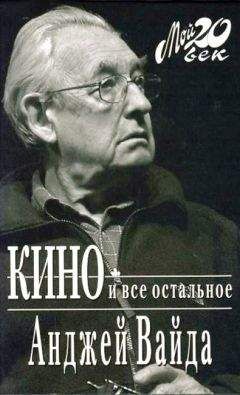 Армен Медведев - Только о кино