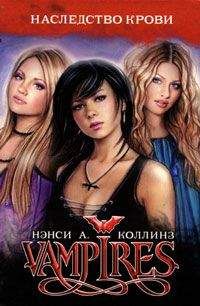 Нэнси Коллинз - Vampires. Наследство крови