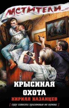 Виталий Гладкий - Талер чернокнижника