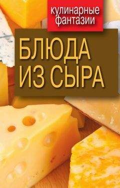 Лидия Величко - Лучшие рецепты домашнего мороженого и десертов