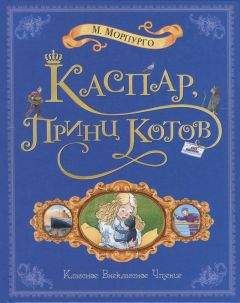 Святослав  - Одиннадцать восьминогих