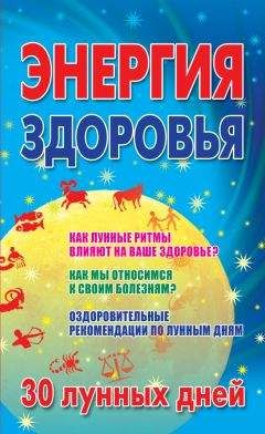 Вадим Воля - ПРО_ЗРЕНИЕ. Или как я избавился от очков за 7 дней