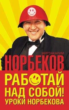 Кен Уилбер - Интегральная психология. Сознание, Дух, Психология, Терапия