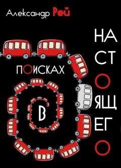 Геннадий Эсса - Плейбой