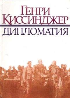 Виталий Поликарпов - Загадка Генри Киссинджера. Почему его слушает Путин?