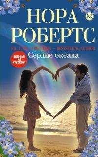 Джуд Деверо - Сердце, созданное для любви