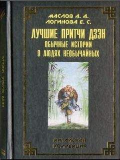 Сидхартха Гаутама - Двойная Сутра