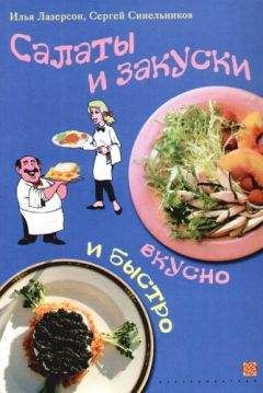 А Вкусный - Особенности национальной закуски