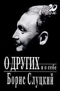 Иван Панаев - Литературные воспоминания