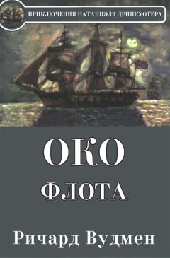 Саша Бер - Кровь первая. Арии. Он.