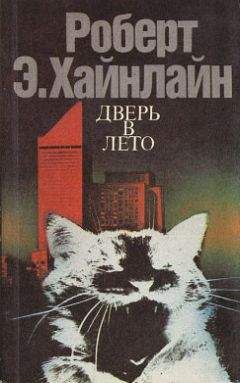 Ари Штернфельд - Великое испытание