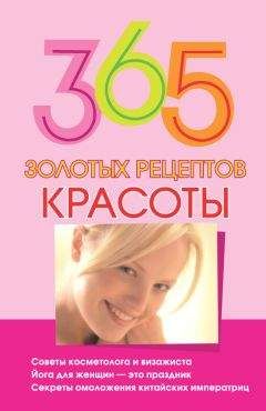 Марла Силли - Школа Флайледи – 2: Как осознать причины своего обжорства, избавиться от лишнего веса и полюбить себя