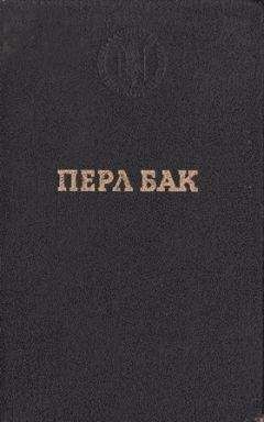 Николай Яковлев - Пёрл-Харбор, 7 декабря 1941 года - Быль и небыль