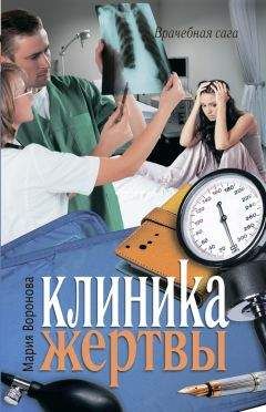 Александр Колбенев - Точка бифуркации. Фантастический рассказ