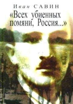  Литагент «Эксмо» - Россия – страна поэтов