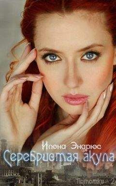 . Ганнибал - Лиловый (I) (СИ)