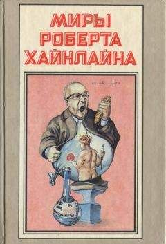 Борис Долинго - Аэлита. Новая волна /002: Фантастические повести и рассказы