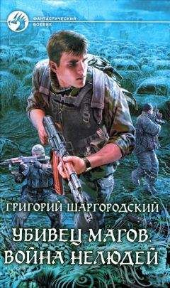 Джулс Бичем - На краю бездны (СИ)