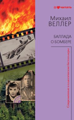 Михаил Старицкий - Зимний вечер