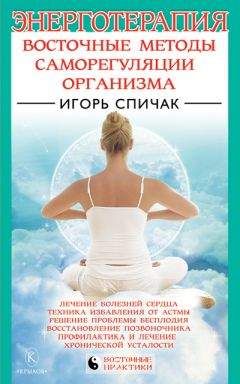 Анна Богданова - Лечение без гормонов. Минимум химии – максимум пользы