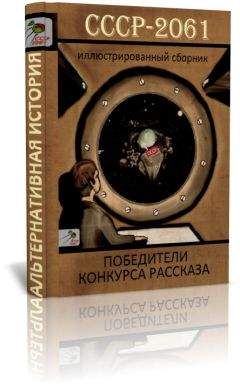 Алексей Рюриков - КОНТИНЕНТАЛЬНЫЙ СОЮЗ