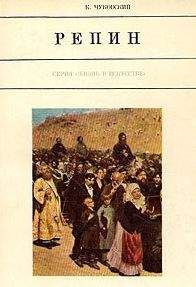 Уильям Бойд - Нат Тейт (1928–1960) — американский художник