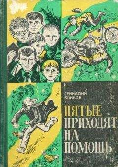 Геннадий Михасенко - Я дружу с Бабой-Ягой