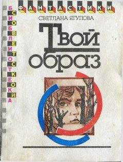 Паоло Бачигалупи - Алхимик (сборник)
