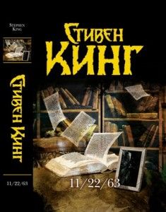 Кевин Кроссли-Холланд - Костяной браслет