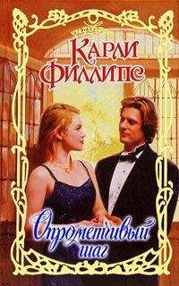 Лиана Меррил - Мои красные туфли