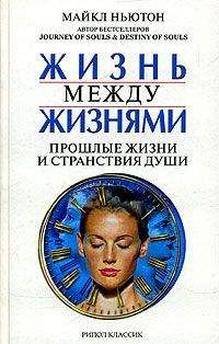 Михаил Кузьмин - Чудесная жизнь Іосифа Бальзамо, графа Каліостро