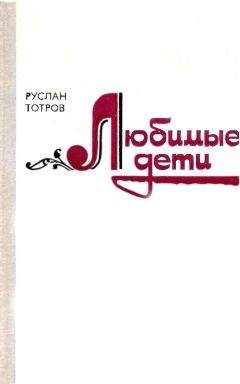 Аркадий Пинчук - К своей звезде