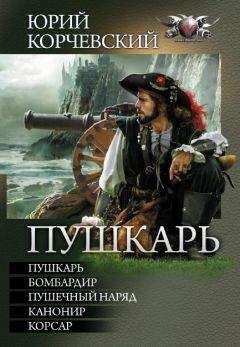 Кристофер Гримм - ТЕЛОХРАНИТЕЛЬ. Сборник НФ