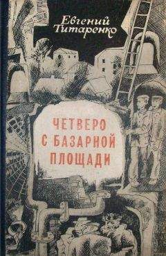 Лайф Андерсен - Свободный и раб