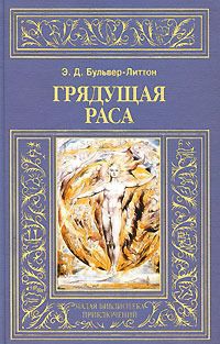 Урса Минор - Реализаты