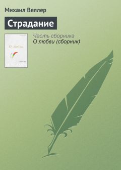 Михаил Окунь - Наша родина – проспект Энергетиков