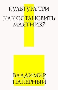 Андрей Аствацатуров - И не только Сэлинджер. Десять опытов прочтения английской и американской литературы