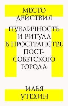 Джордж Оруэлл - Памяти Каталонии. Эссе (сборник)