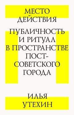 Ричард Барбрук - Интернет-революция