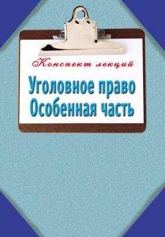 Павел Смирнов - Прокурорский надзор. Шпаргалки