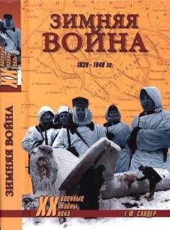 Вадим Кожинов - Россия. Век XX-й (1939-1964)