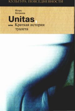 Лев Каневский - История каннибализма и человеческих жертвоприношений