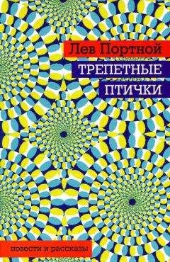 Сергей Ведерников - Пятицарствие Авесты