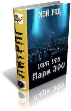Ульяна Динова - Я беду от тебя отведу