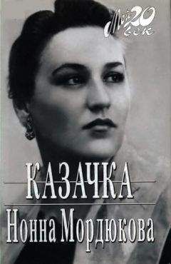 Виталий Кондор - Нонна Мордюкова и Вячеслав Тихонов. Как казачка Штирлица любила