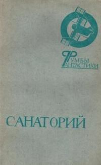 Владимир Круковер - Двойник президента России