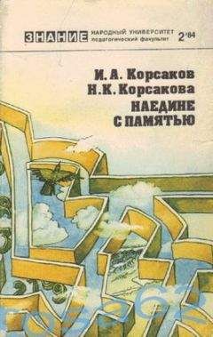 В Громов - Развал СССР - причины и последствия