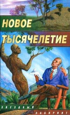 Андрей Уланов - Заполните бланк заказа…