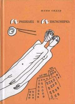 Оксана Гринберга - Чужой мир - мои правила. Дилогия (СИ)